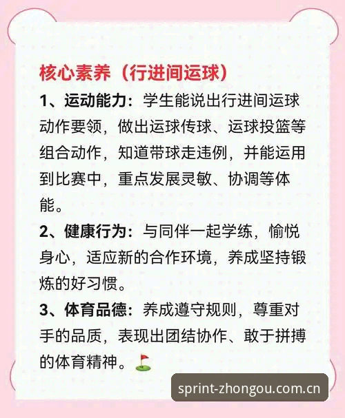 中欧体育应用下载 中欧体育应用下载实用指南:老用户分享的五大必备知识