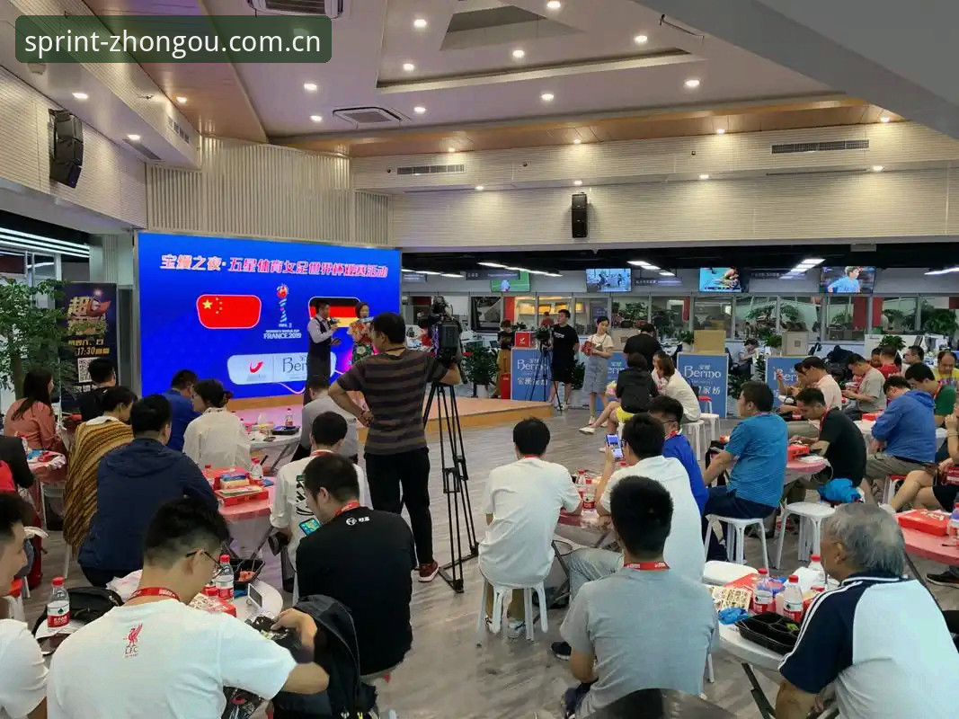 中欧体育足球直播在线 掌握中欧体育足球直播在线观看的实用技巧,提升观赛体验
